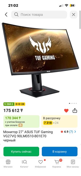 Компьютер для любых задач