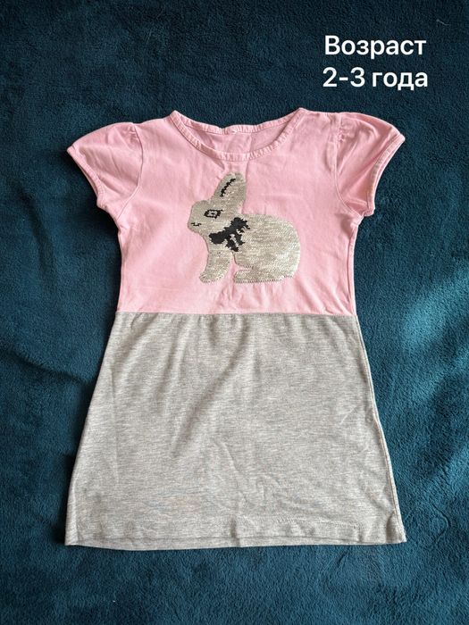 Детские вещи для девочки