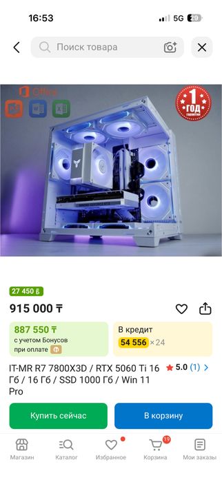 Ryzen7 7800x3d | RTX 4070