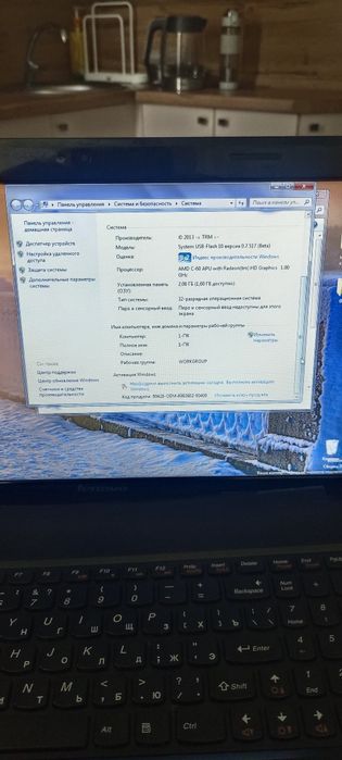 Продаю ноутбук ноутбук
