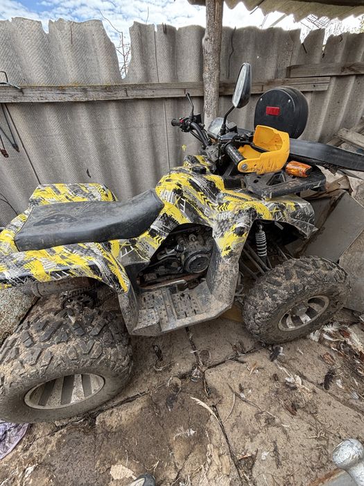 квадроцикл extreme.