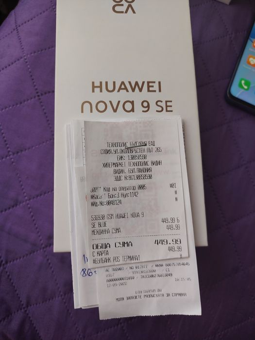 Huawei Nova 9 SE
