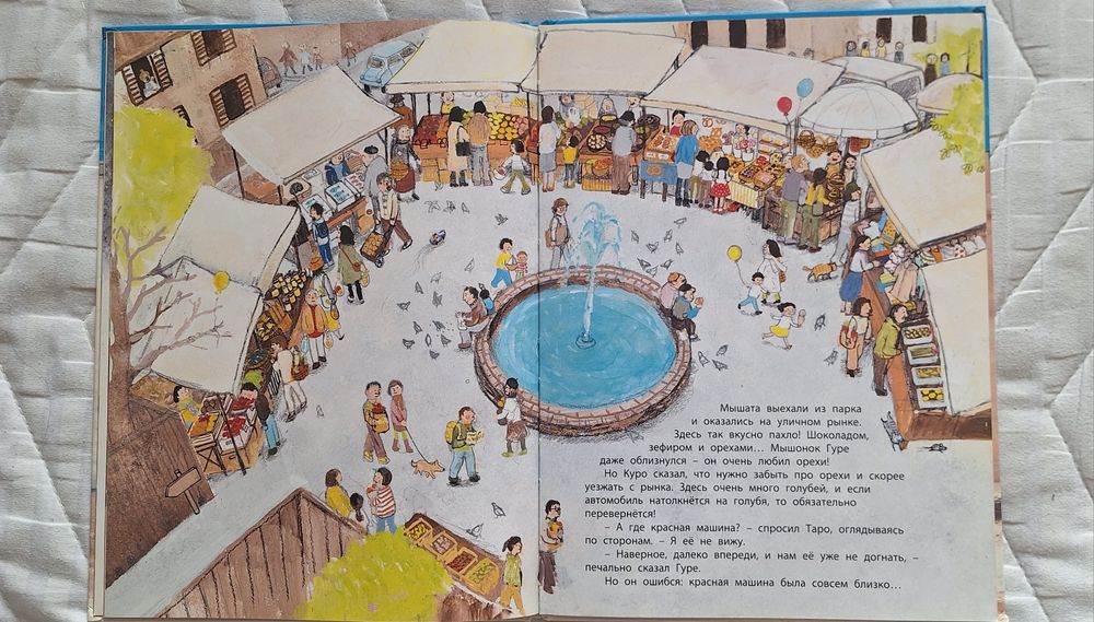 Книги детские по 50 000 каждая.