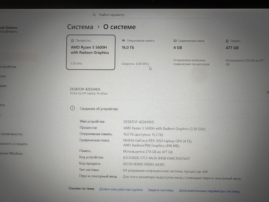 Игровой ноутбук HP Victus