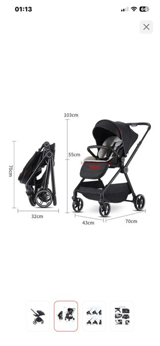 Коляска универсальная 2 в 1