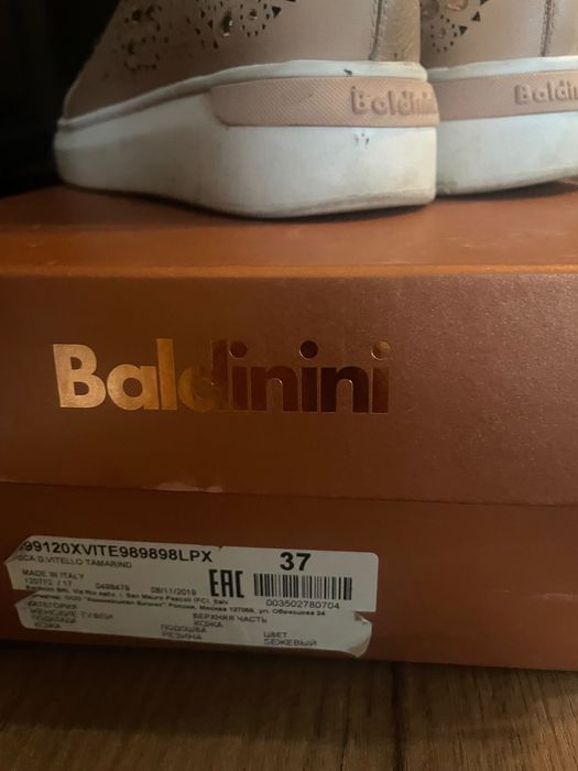 Продавам сникърси Baldanini