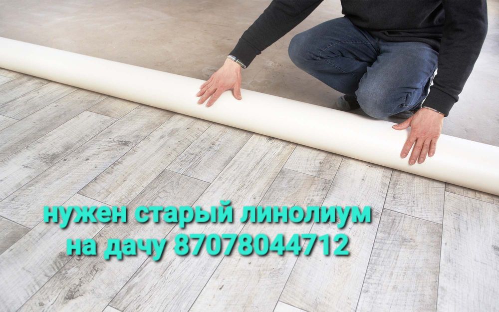 Пластиковое окно б/у Утеплитель