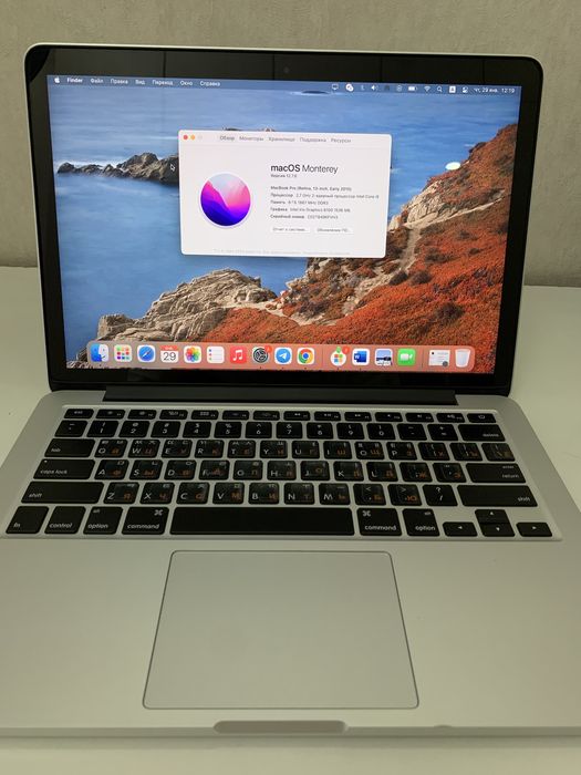 MacBook Pro 13 (Early 2015) / i5 / 8GB / Retina — Состояние отличное!