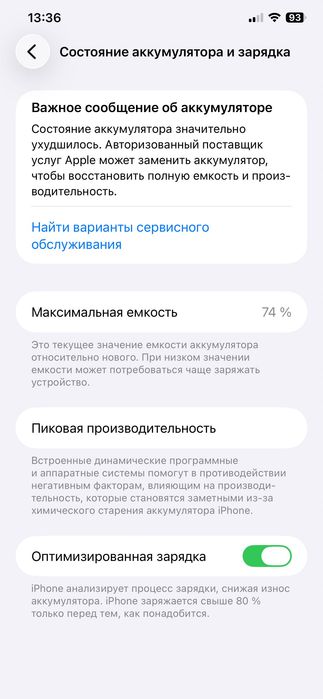 iPhone 11 Pro Max 256 GB Dual Sim