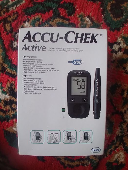 Gulikometir ( elektron saxir o‘lchagich )