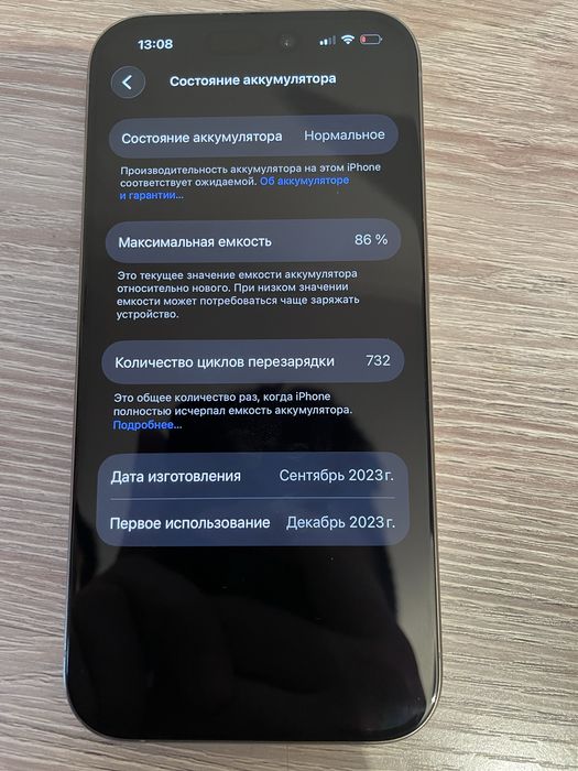 Iphone 15 Pro. Айфон 15 Про