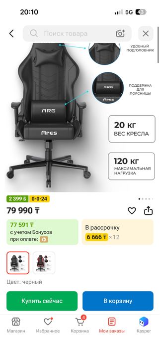 Продам пк игроой