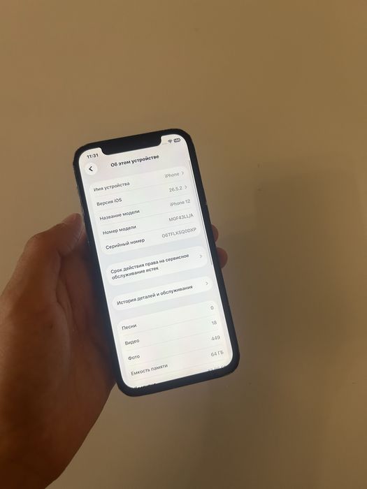 Iphone 12/Айфон 12