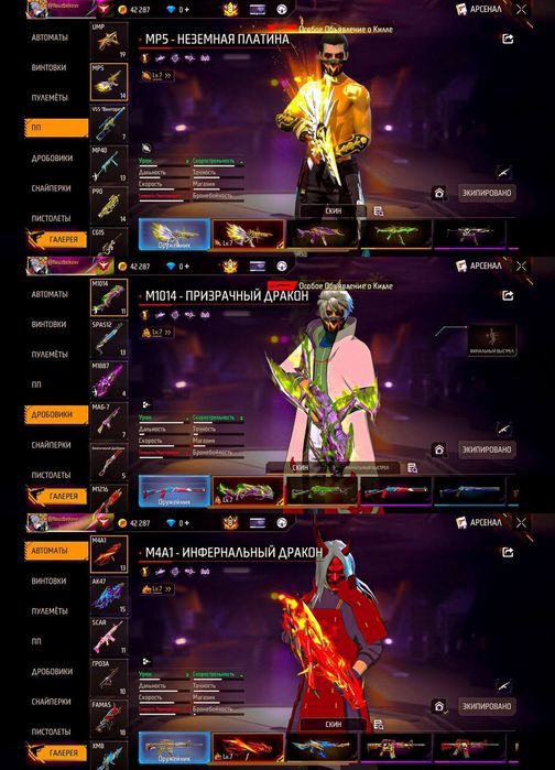 Акк продам за 7к торг есть олд