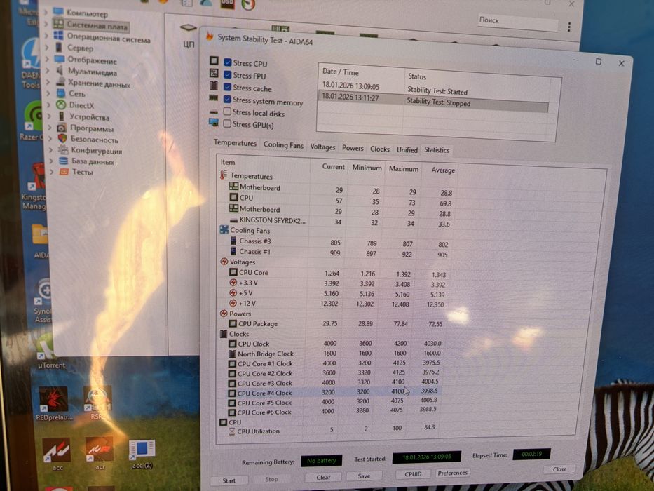 32GB DDR4 RAM памет G.Skill Ripjaws V, 32GB (2x16GB) DDR4-3200 CL16