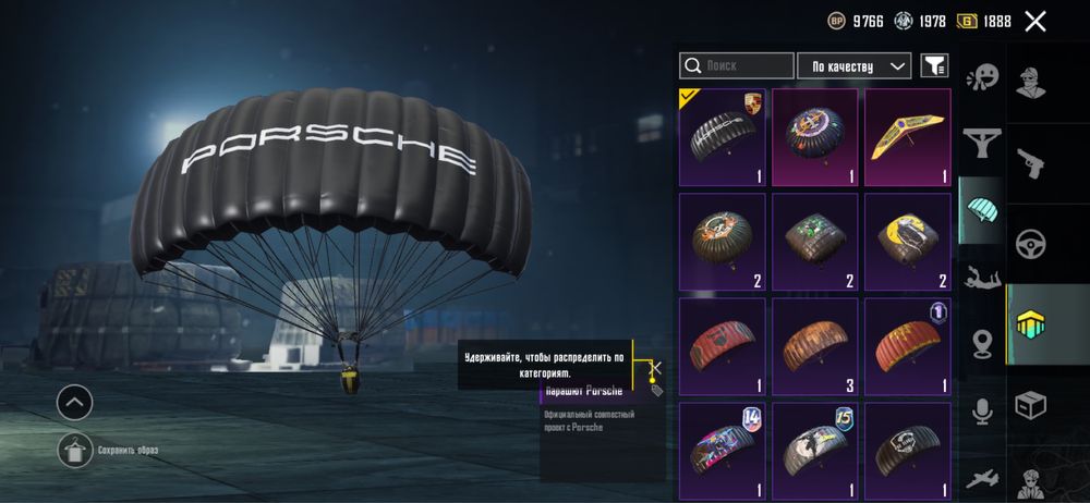 Аккаунт pubg mobile