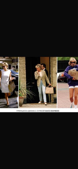 Сумка Gucci оригинал