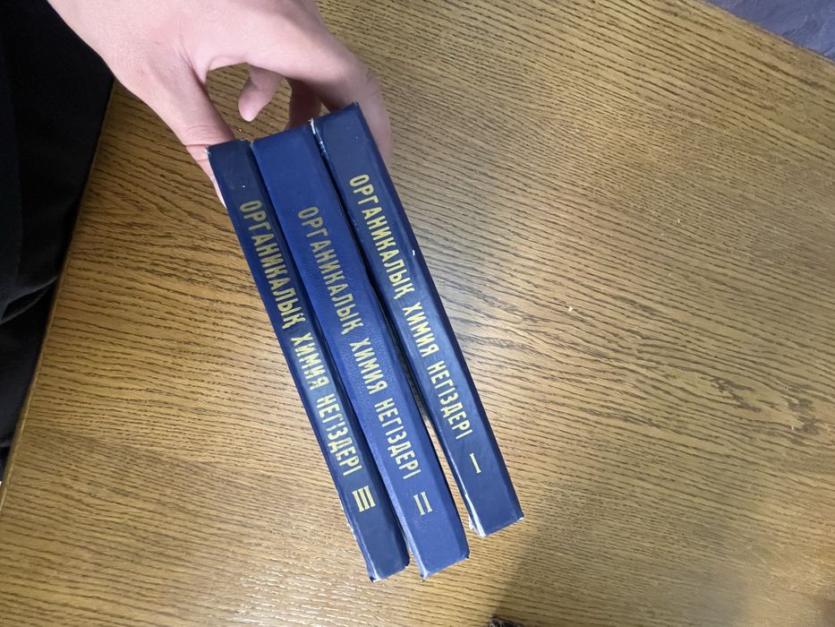 Книги медицинские