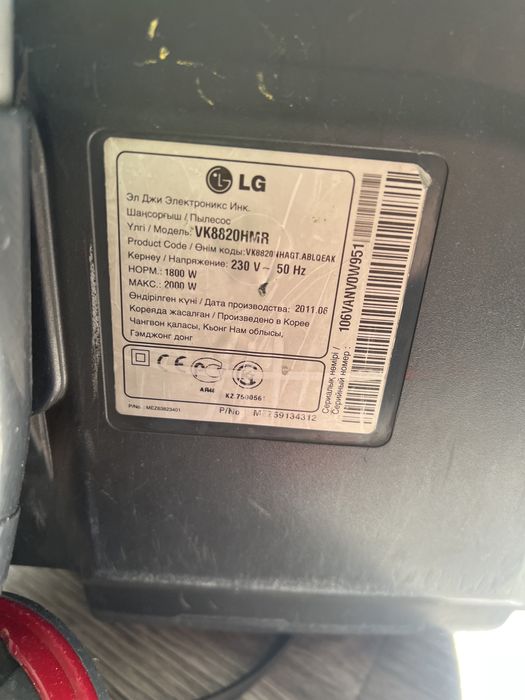 Пылесос LG kompressor