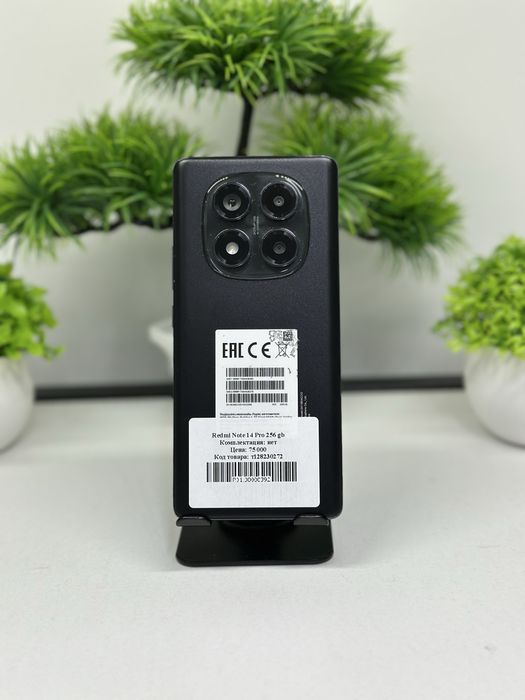 Redmi Note 14 Pro 256 gb