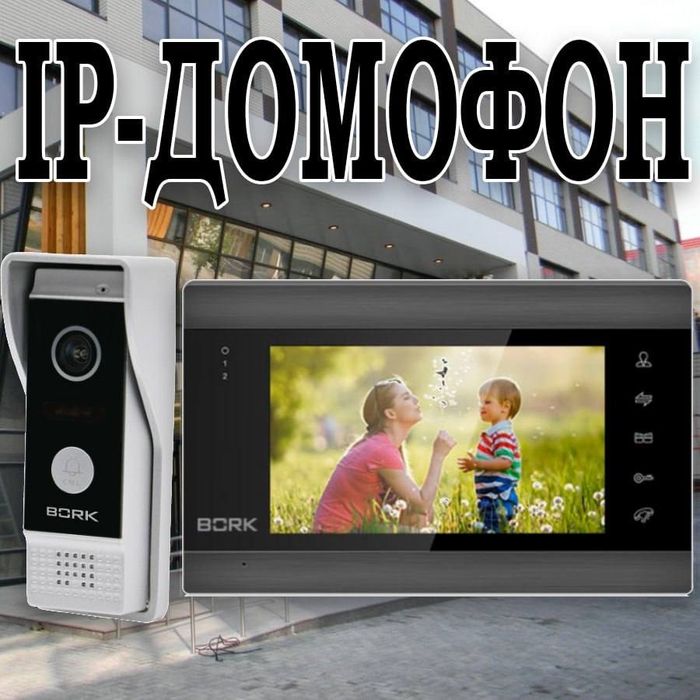 Продажа и установка IP видео домофон 86706 с вай фаем