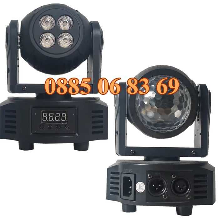 Дискотечен прожектор с 4 диода, прожектор Moving Head