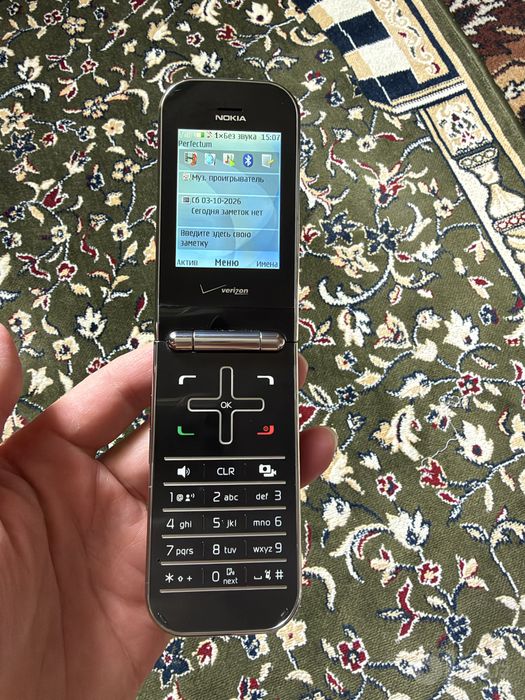 Nokia 7205 CDMA perfectum