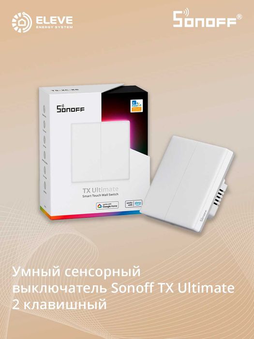 Умный сенсорный выключатель Sonoff TX Wi-Fi | T5-1-2-3-4 C-86