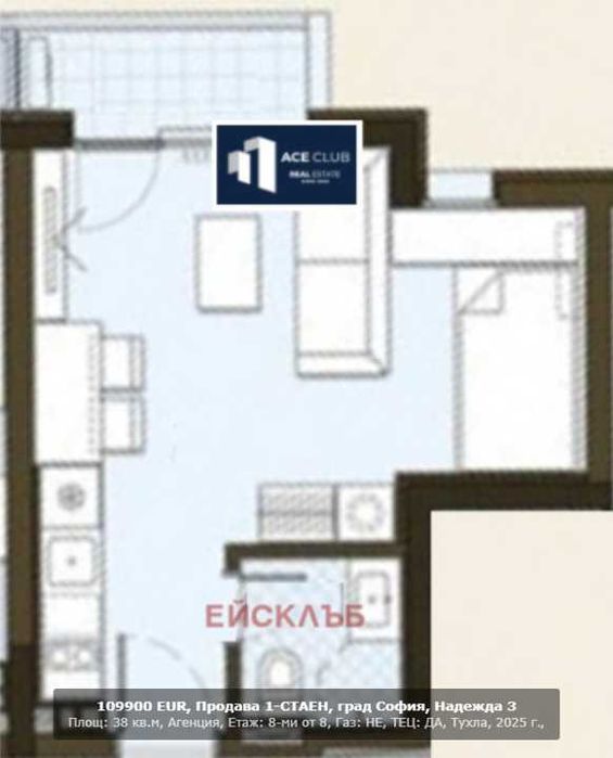 Продава се Едностаен апартамент в София, Връбница 1 - 38 кв.м за 2764 €/кв.м - Снимка #8