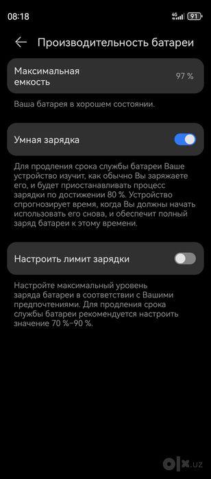 huawei nova 13 pro bor
holati yahshi karopkalari bor yomks 97%
hotira