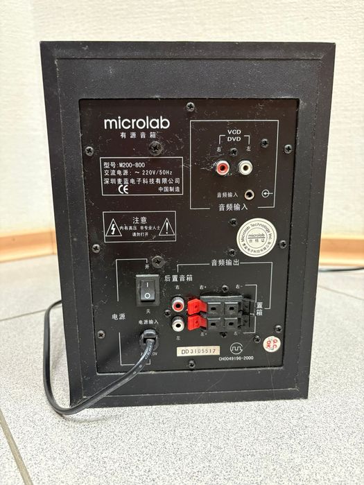 Сабвуфер Microlab M-600