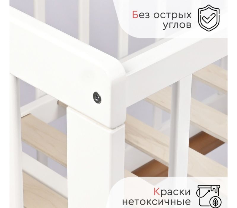 Кроватка с маятником Росийская