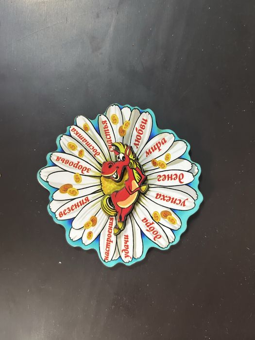 Деревянние магнитики символ годом в наличии