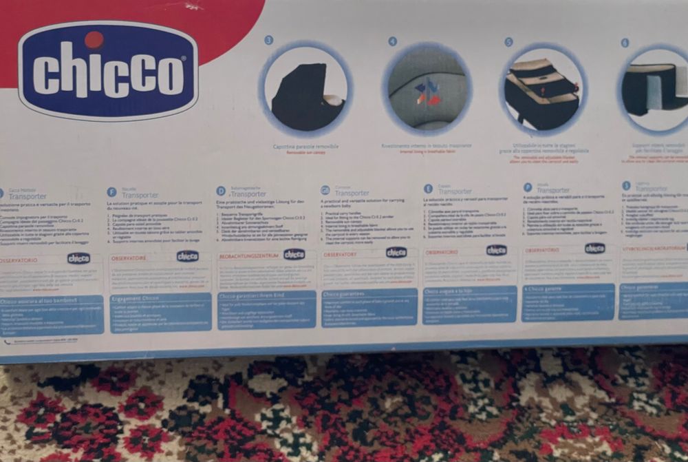 Люлька от chicco