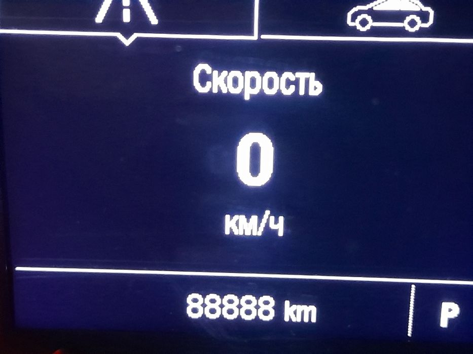 Продаётся трекер