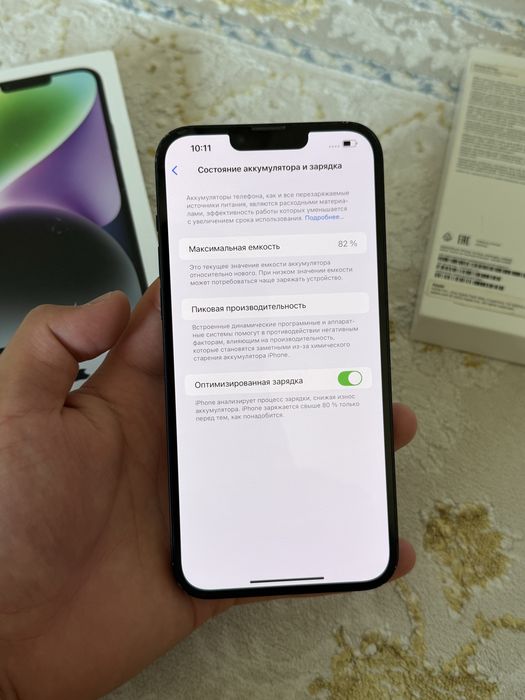 Айфон iPhone 14 Plus 256GB 82% EAC