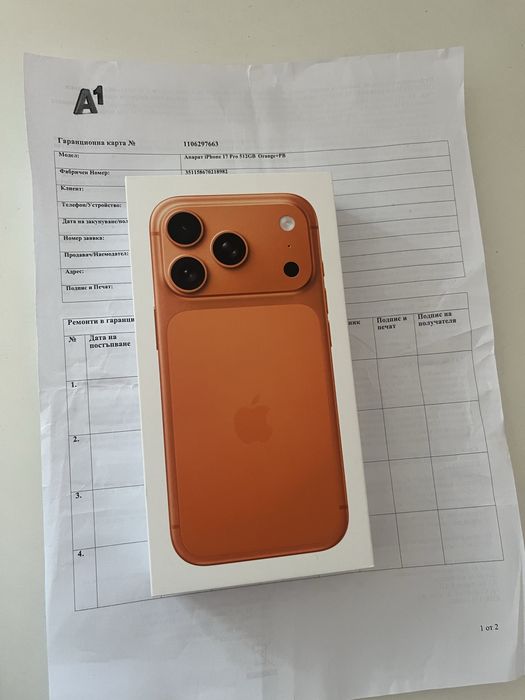 Iphone 17pro 512GB
