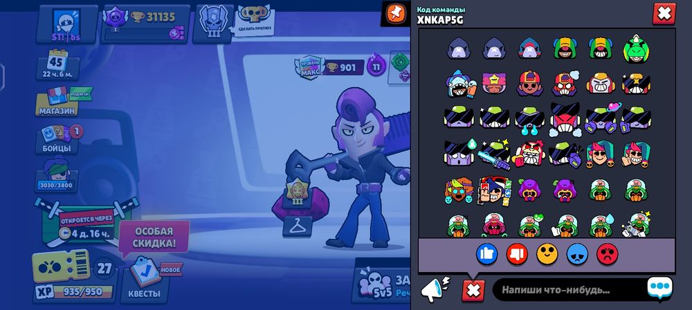 Продам аккаунт боавл старс