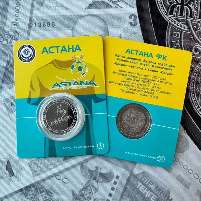 Продам монеты РК