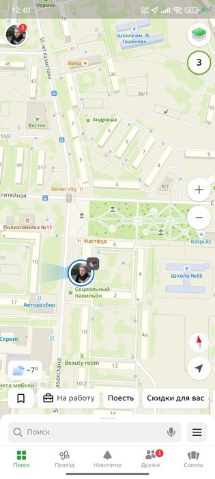 Продам квартиру в майкудуке