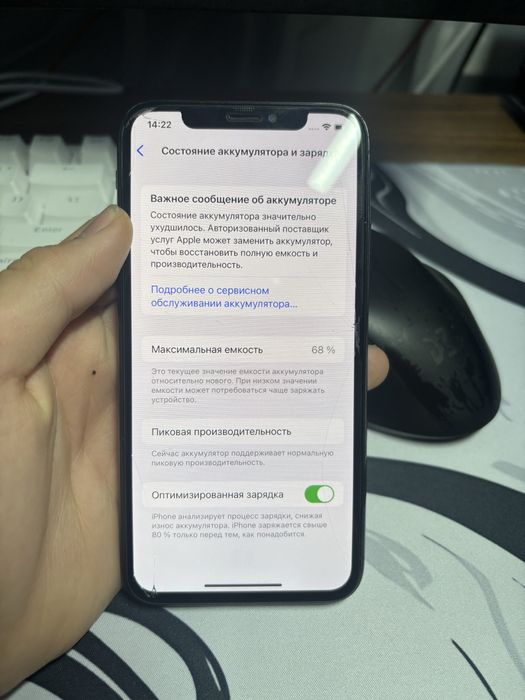 Iphone x на 64 гб