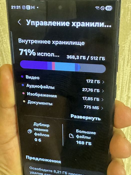 Samsung S23 ultra 512Gb, цвет Green (доллар) 2 sim (sim+eSim)