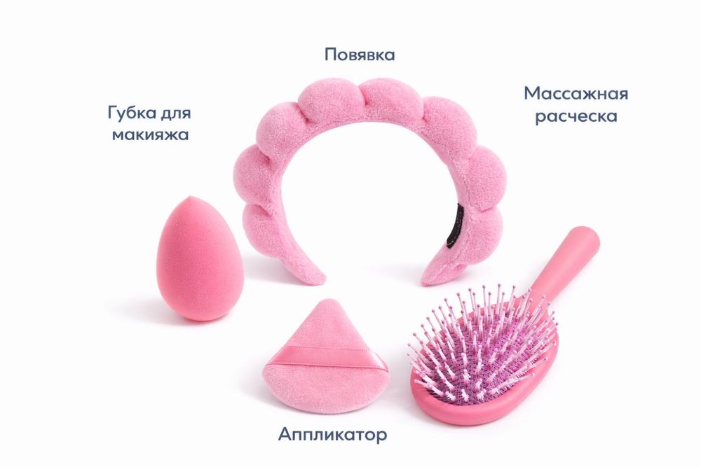 Женский набор для ухода / подарочный набор