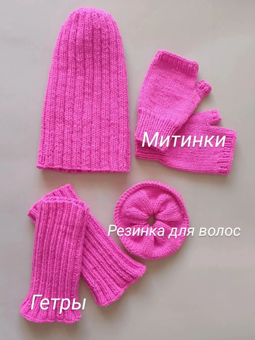 Набор для девочки