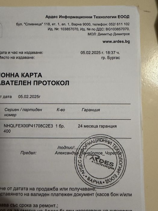 Лаптоп Acer Nitro 5 Gaming AN517-55-78PR, 17.3"