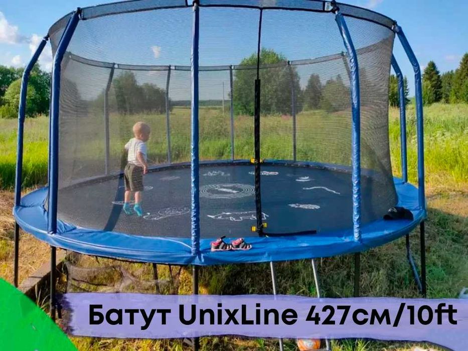Каркасный батут 427 см