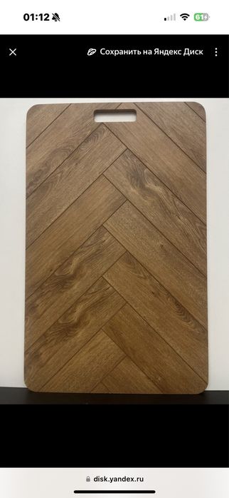 Ламинат , плинтус , подложка