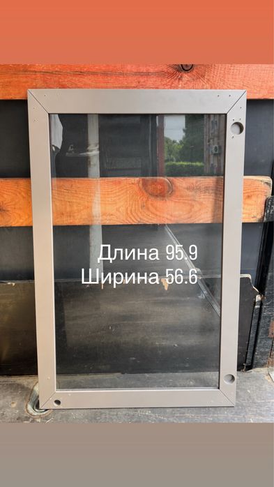 Стеклянная дверь