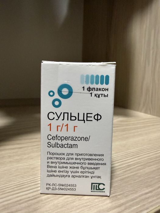 Продам антибиотик Сульцеф