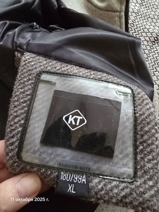 Пальто осеннее мужское